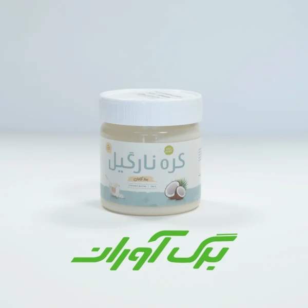 کره نارگیل 250 گرمی