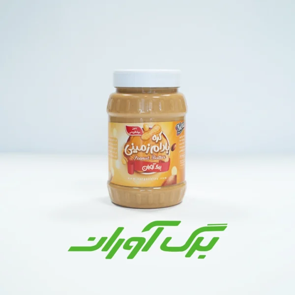 کره بادام زمینی 700 گرمی