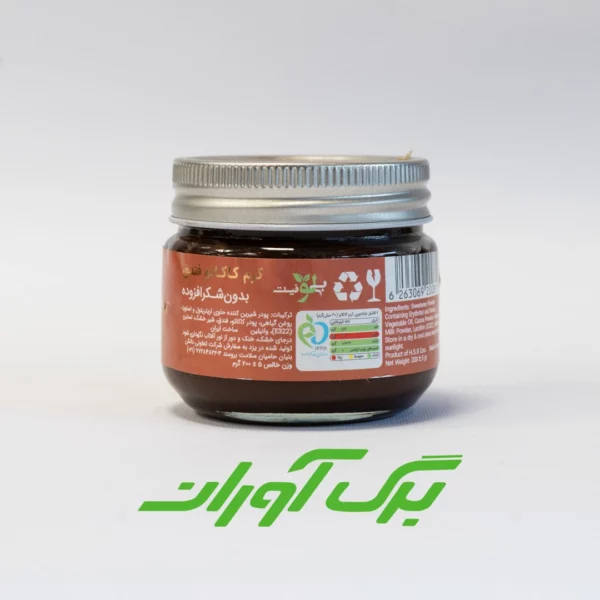 کرم کاکائو فندقی استویا 200 گرمی - تصویر 2