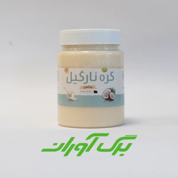 کره نارگیل 500 گرمی
