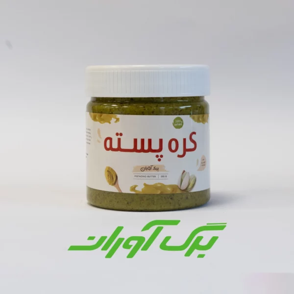 کره پسته 250 گرمی