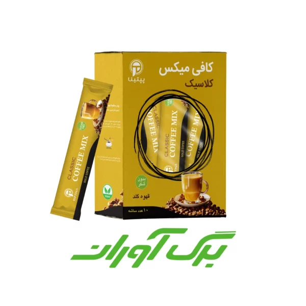کافی میکس کلاسیک بدون شکر 10 عددی