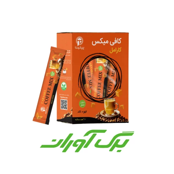 کافی میکس کاراملی بدون شکر 10 عددی