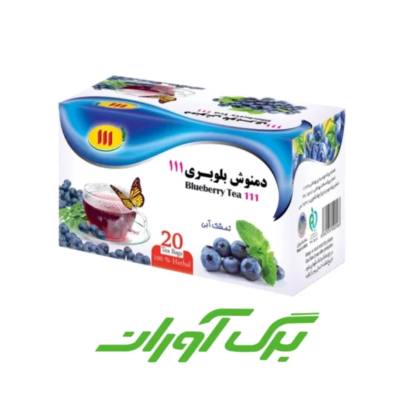 دمنوش بلوبری کیسه ای 20 عددی