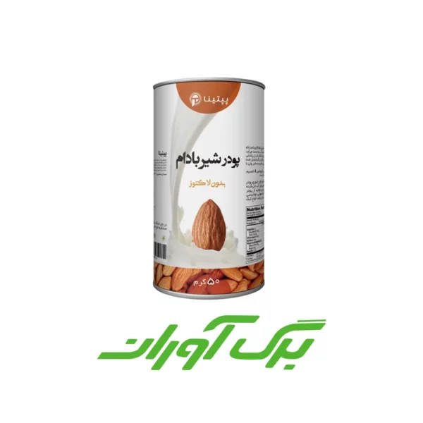 پودر شیر بادام 50 گرمی