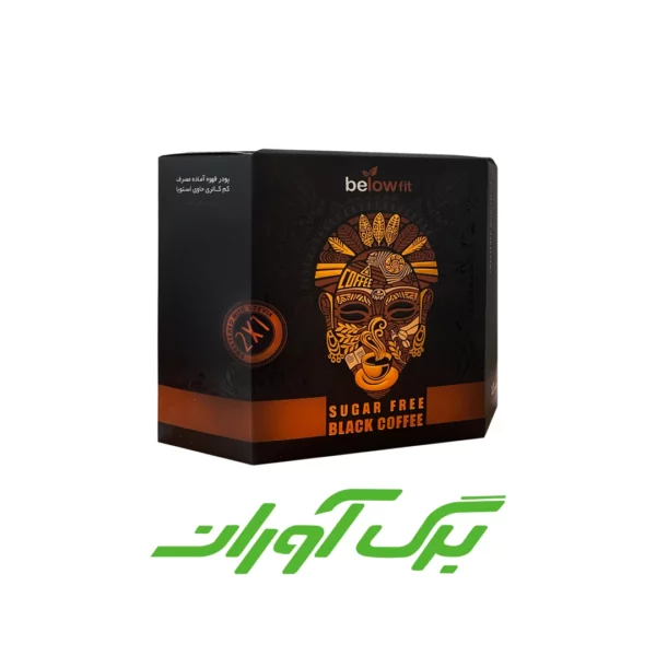 کافی میکس 2 در 1 رژیمی 20 عددی