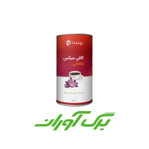 کافی میکس زعفران بدون شکر 100 گرمی