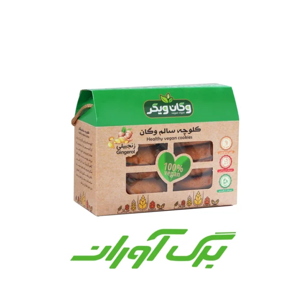 کلوچه زنجبیلی وگان