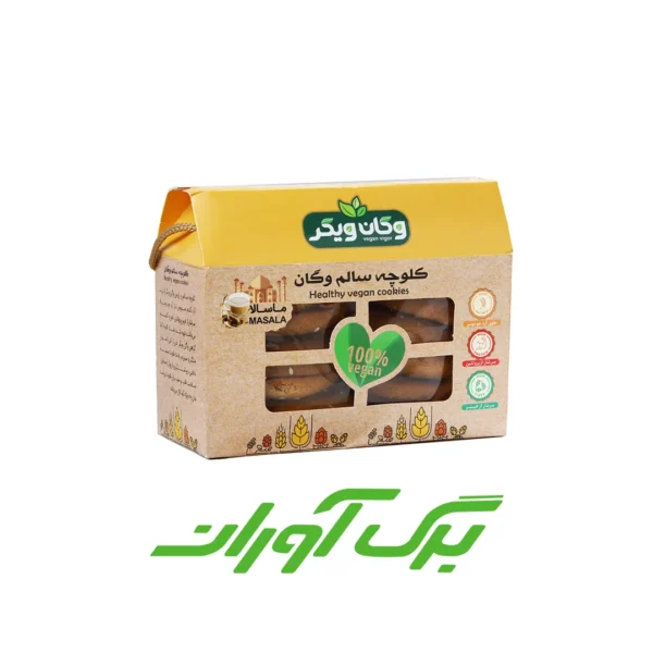 کلوچه ماسالا وگان