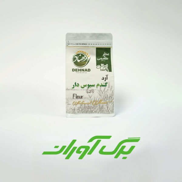 آرد گندم سبوسدار 700 گرمی