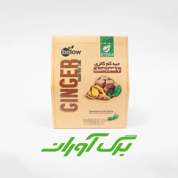حبه استویا 300 گرمی زنجبیلی