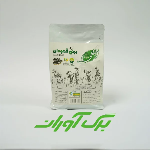 آرد برنج قهوه ای سبوسدار 500 گرمی