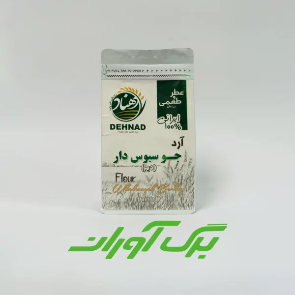 آرد جو سبوسدار 700 گرمی