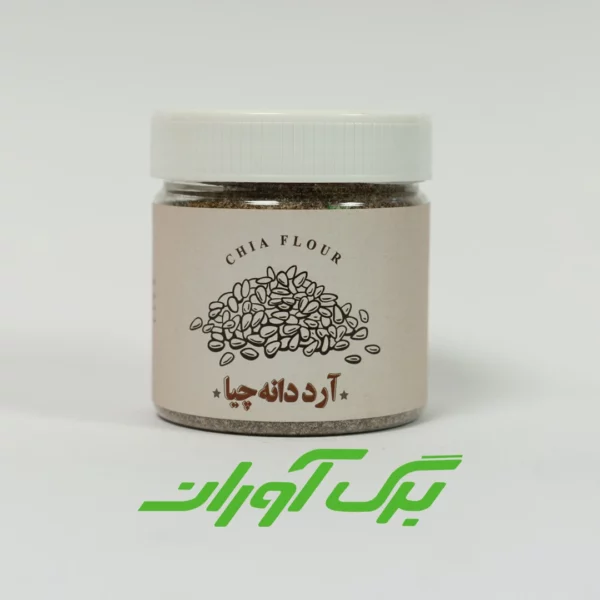 آرد دانه چیا 125 گرمی
