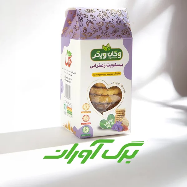 بیسکوییت زعفرانی وگان