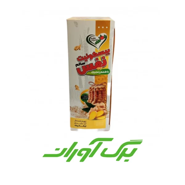 بیسکوییت شیره انگور زنجبیلی