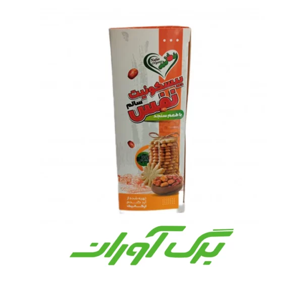 بیسکوییت شیره انگور سنجد