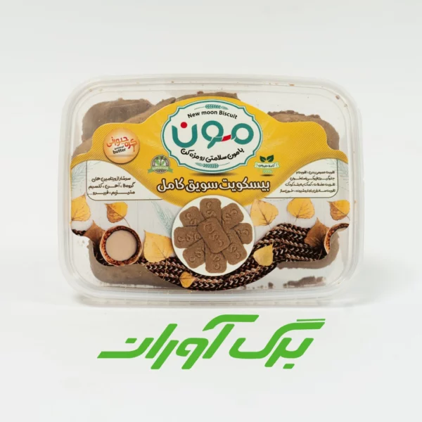 بیسکوییت سویق کامل 100 گرمی