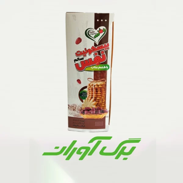 بیسکوییت شیره انگور عناب