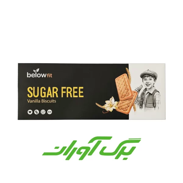 بیسکوییت بدون قند وانیلی 620 گرمی