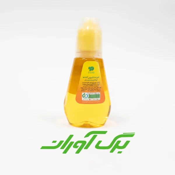 سیروپ شیرین کننده استویا 200 گرمی - تصویر 2