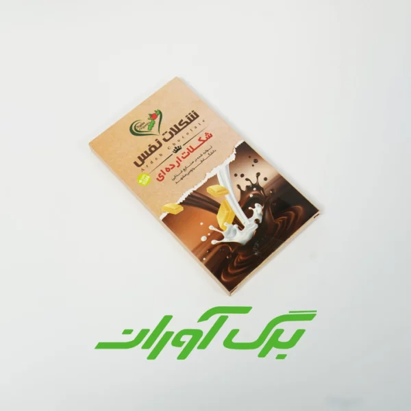 شکلات تخته ای ارده ای 100 گرمی