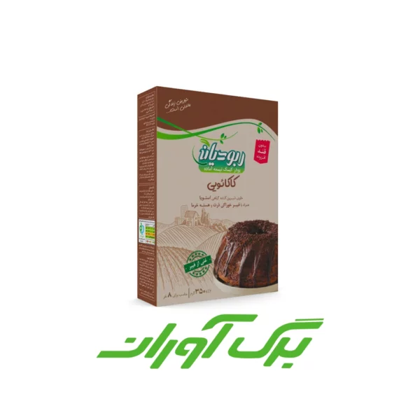 پودر کیک رژیمی کاکائویی 350 گرمی