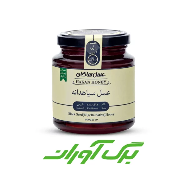 عسل سیاهدانه 400 گرمی