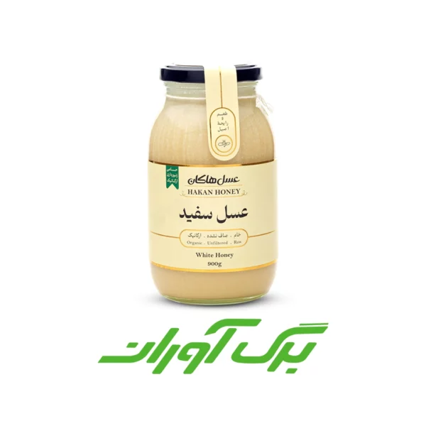 عسل سفید 900 گرمی