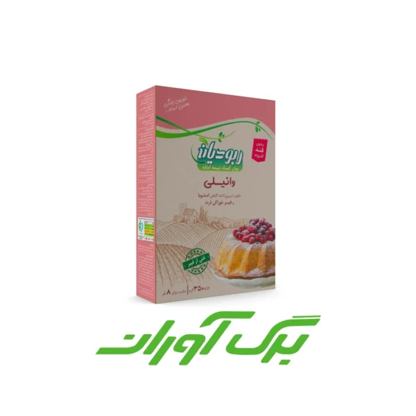 پودر کیک رژیمی وانیلی 350 گرمی