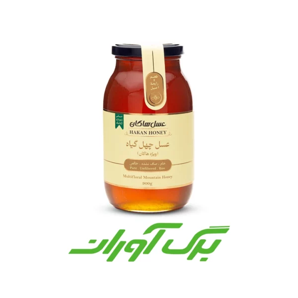 عسل چهل گیاه ویژه 900 گرمی
