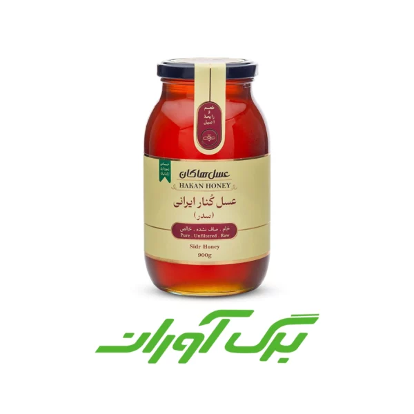 عسل کنار 900 گرمی