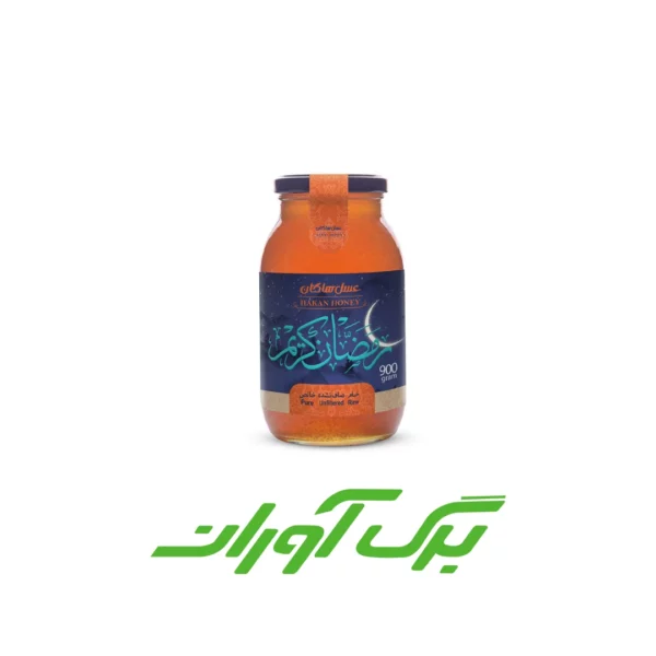 عسل رمضان 900 گرمی