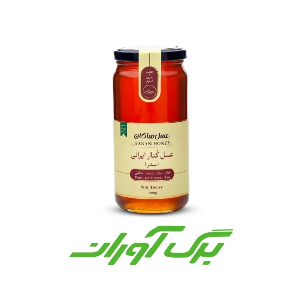 عسل کنار 600 گرمی