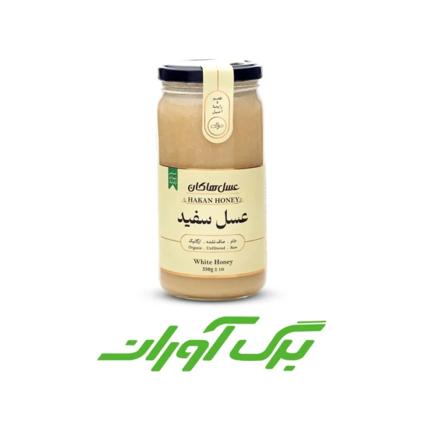 عسل سفید 550 گرمی