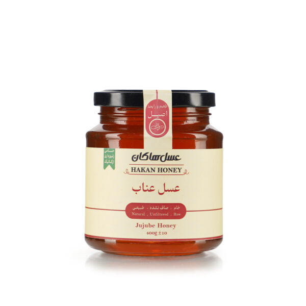 عسل عناب 400 گرمی