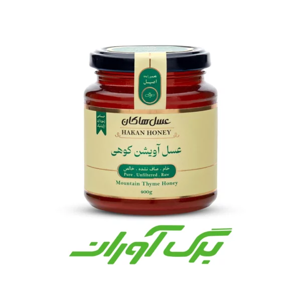 عسل آویشن کوهی ممتاز 400 گرمی
