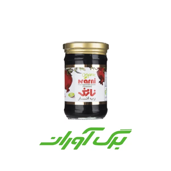 رب انار ارگانیک 330 گرمی