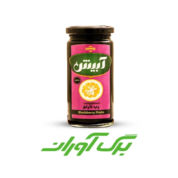 رب نارنج 250 گرمی