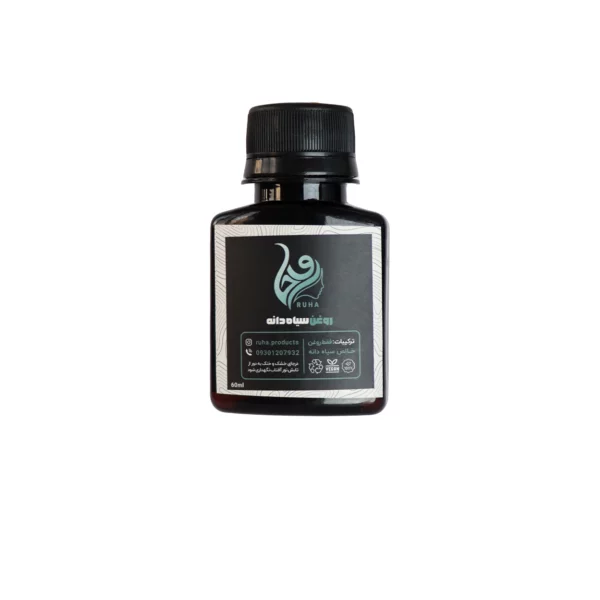 روغن سیاهدانه 60 میل