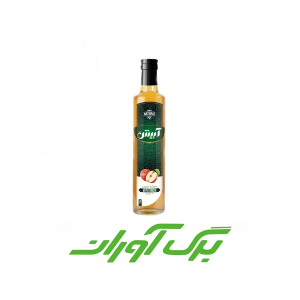 سرکه سیب طبیعی 500 میلی لیتر