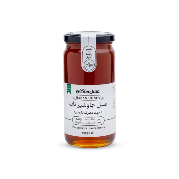 عسل جاوشیر 600 گرمی