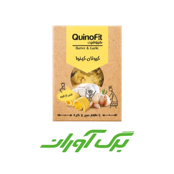 کروتان پروتئینی کینوا سیر و کره