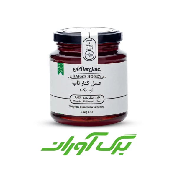 عسل کنار 400 گرمی