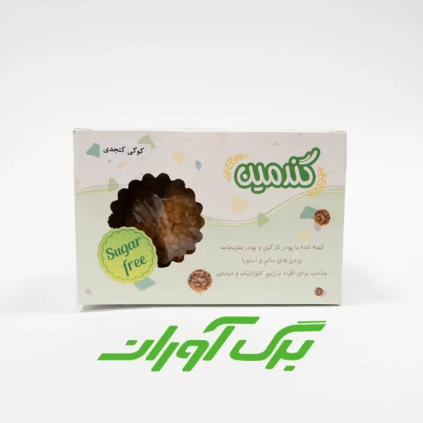 کوکی کنجدی آرد بادام