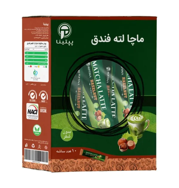 ماچا لته فندق 10 عددی